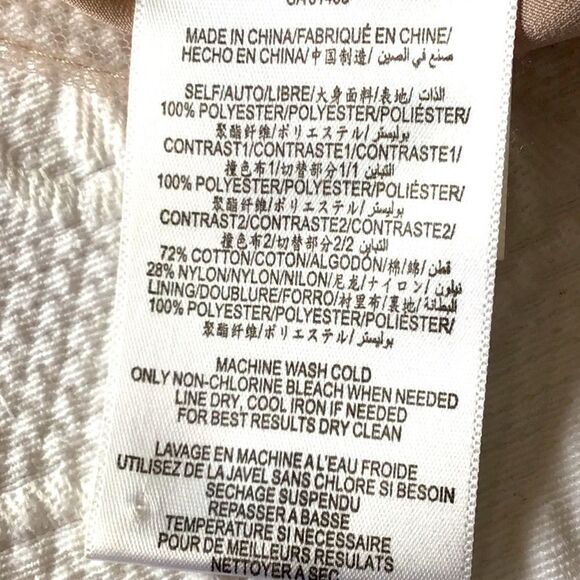 BCBG Generation Tan Blush Ruffle Tulle and Lace Dress - Picture 10 of 11